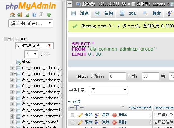 NFS 实现 LAMP 分离多服务器同步更新服务 NFS 实现 LAMP 分离多服务器同步更新服务