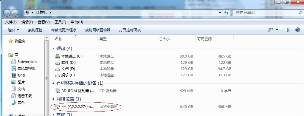 CentOS 6.4 系统文件服务之 NFS CentOS 6.4 系统文件服务之 NFS