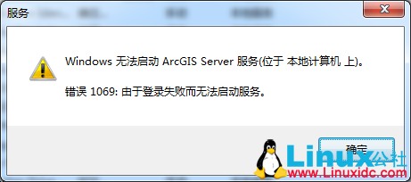 ArcGIS 10.1 for Server 账户管理 ArcGIS 10.1 for Server 账户管理