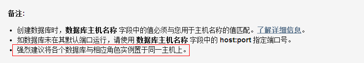 Cloudera Manager 和 CDH 4 终极安装 Cloudera Manager 和 CDH 4 终极安装