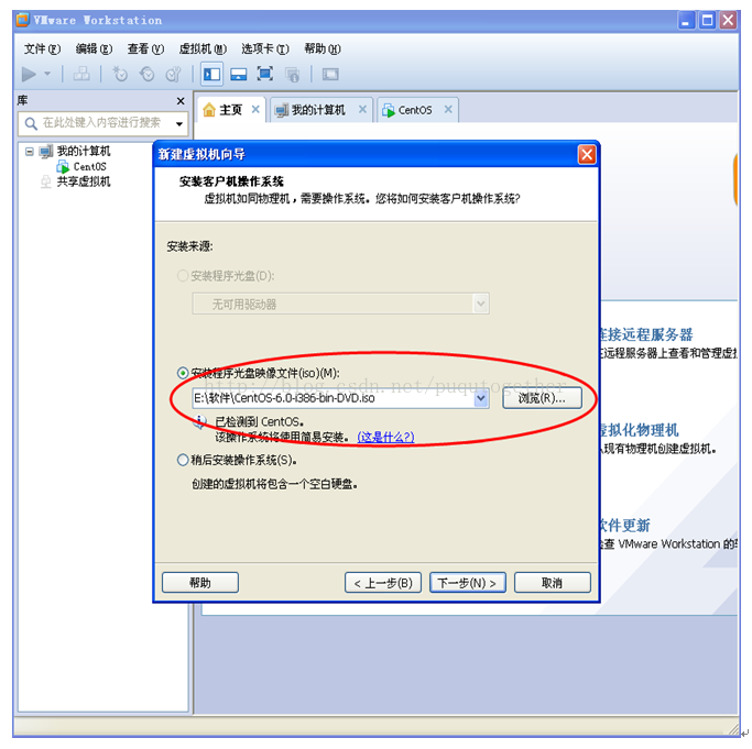 如何在 CentOS 下安装 Hadoop 并与 Eclipse 连接? 如何在 CentOS 下安装 Hadoop 并与 Eclipse 连接?