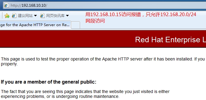 服务器安装redhat  第1张