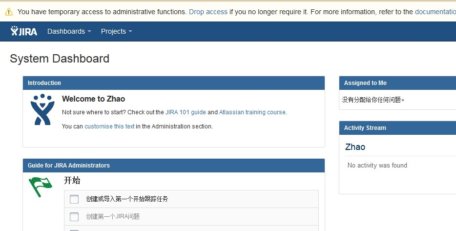 CentOS 6.5 下 JIRA 安装部署 CentOS 6.5 下 JIRA 安装部署
