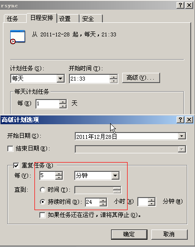 Windows 下利用 cwRsync 批量更新 Windows 下利用 cwRsync 批量更新
