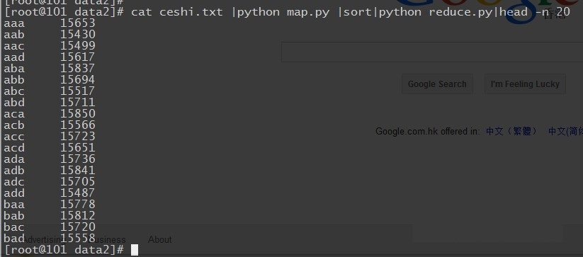 使用 Python 构建基于 Hadoop 的 MapReduce 日志分析平台