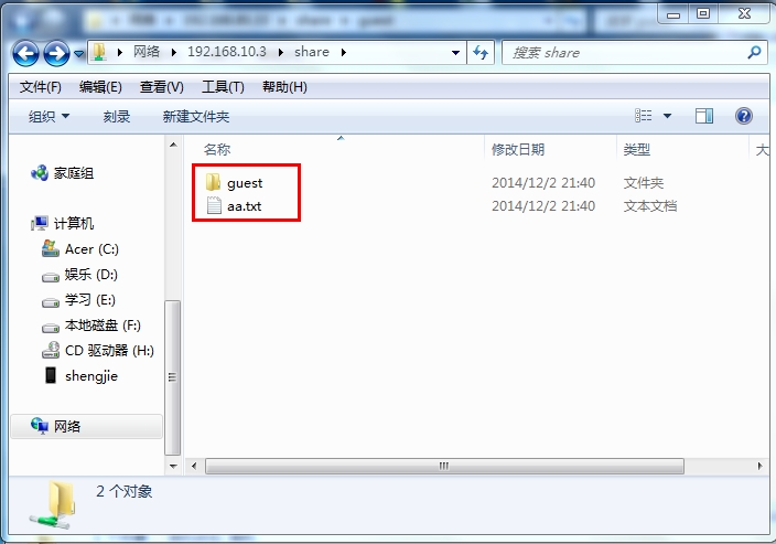 RHEL6.5 下部署 Samba 企业级文件服务器实战 RHEL6.5 下部署 Samba 企业级文件服务器实战