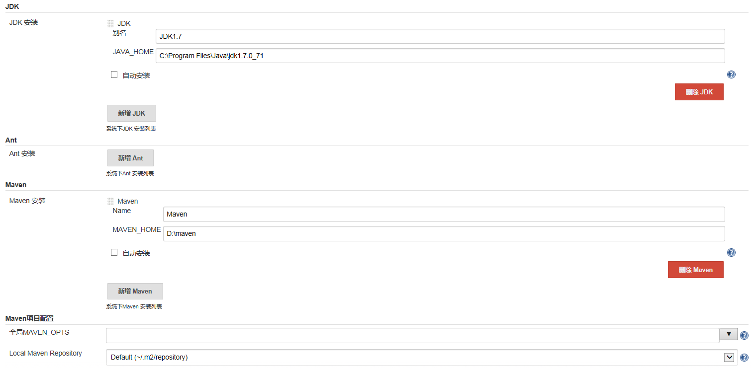 Jenkins 和 Maven 构建持续集成 Jenkins 和 Maven 构建持续集成
