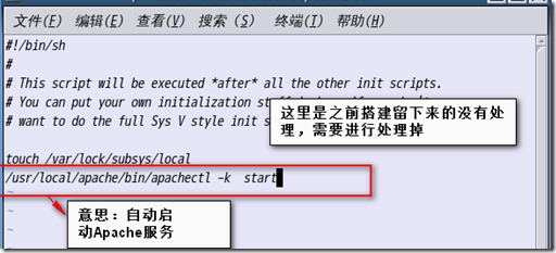 Apache 服务器的安装及相关问题处理方案 Apache 服务器的安装及相关问题处理方案