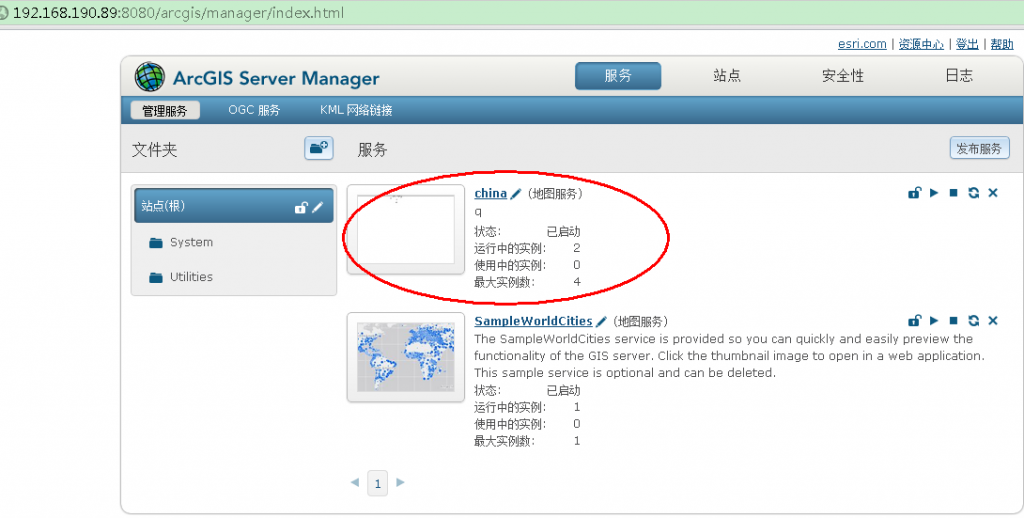 ArcGIS 10.1 for Server 集群 (RHEL) 安装配置 ArcGIS 10.1 for Server 集群 (RHEL) 安装配置