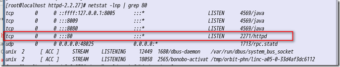 Apache 服务器的安装及相关问题处理方案 Apache 服务器的安装及相关问题处理方案
