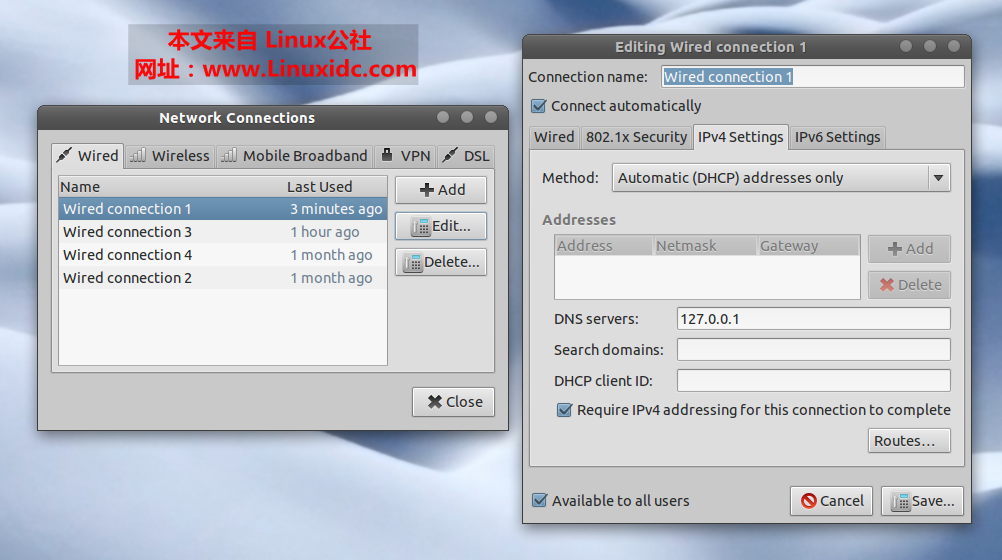 使用 DNSCrypt 来加密您与 OpenDNS 之间的通信 使用 DNSCrypt 来加密您与 OpenDNS 之间的通信