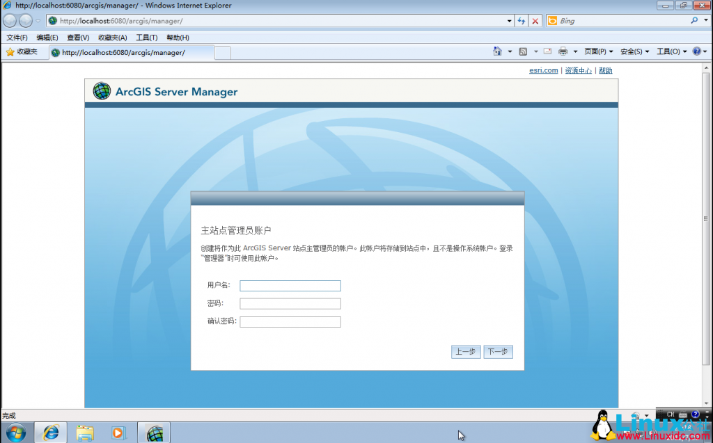 ArcGIS 10.1 for Server 在 Windows 下的安装 ArcGIS 10.1 for Server 在 Windows 下的安装