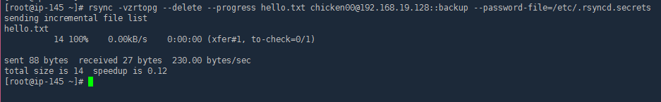 CentOS 6.6 安装 rsync 服务端 CentOS 6.6 安装 rsync 服务端