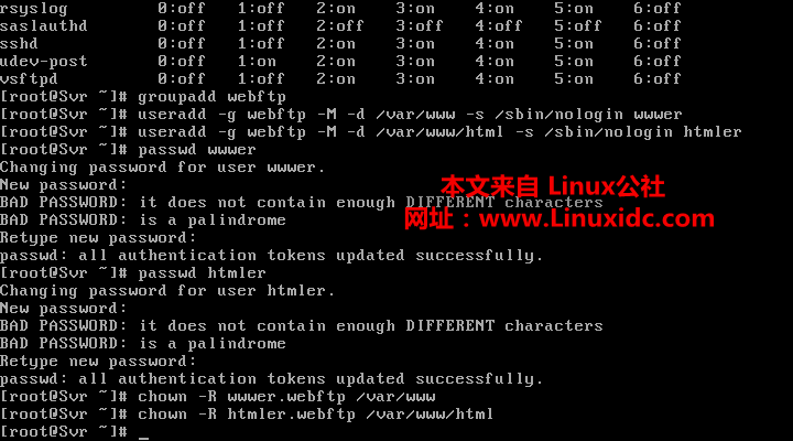 CentOS 6.5 搭建 HTTP 服务器和仅供授权用户登陆的 FTP 服务器 CentOS 6.5 搭建 HTTP 服务器和仅供授权用户登陆的 FTP 服务器