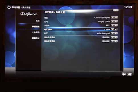 Raspberry PI 基于 XBain 打造客厅媒体中心 Raspberry PI 基于 XBain 打造客厅媒体中心