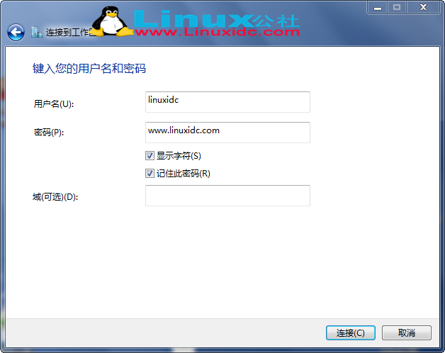 Linux 从入门到精通系列之 PPTP Linux 从入门到精通系列之 PPTP