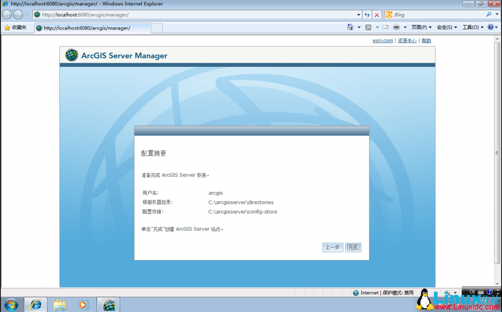 ArcGIS 10.1 for Server 在 Windows 下的安装 ArcGIS 10.1 for Server 在 Windows 下的安装