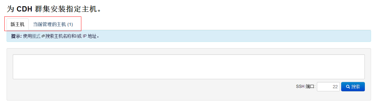 Cloudera Manager 和 CDH 4 终极安装 Cloudera Manager 和 CDH 4 终极安装