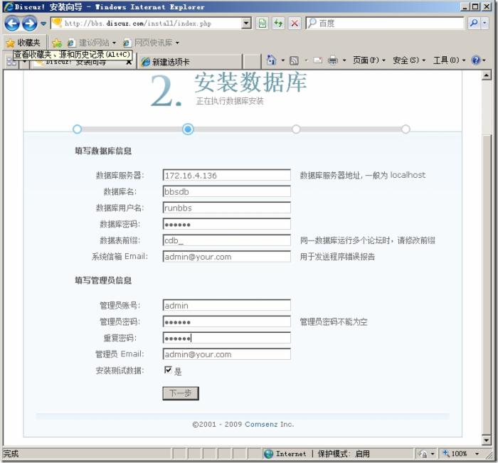 LAMP 之 AMP 分离 +XCache 加速 LAMP 之 AMP 分离 +XCache 加速