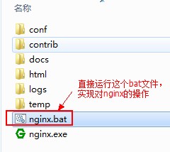 Nginx+IIS 实现负载均衡 Nginx+IIS 实现负载均衡