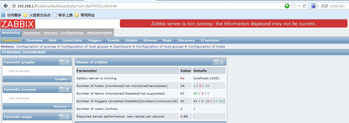 64 位 CentOS 6.2 下安装 Zabbix 2.0.6 64 位 CentOS 6.2 下安装 Zabbix 2.0.6