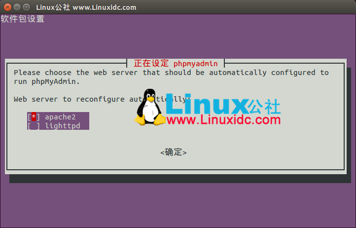 Ubuntu 14.04 配置 LAMP+phpMyAdmin PHP(5.5.9) 开发环境 Ubuntu 14.04 配置 LAMP+phpMyAdmin PHP(5.5.9) 开发环境