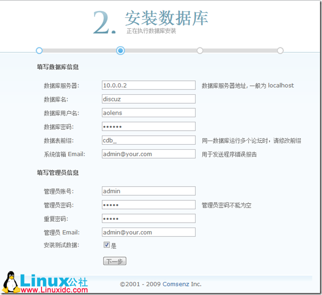 LVS-NAT 实现 Discuz 负载均衡 LVS-NAT 实现 Discuz 负载均衡
