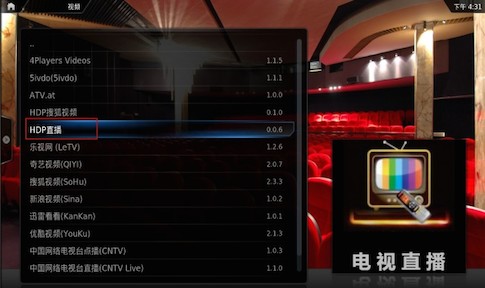 Raspberry PI 基于 XBain 打造客厅媒体中心 Raspberry PI 基于 XBain 打造客厅媒体中心