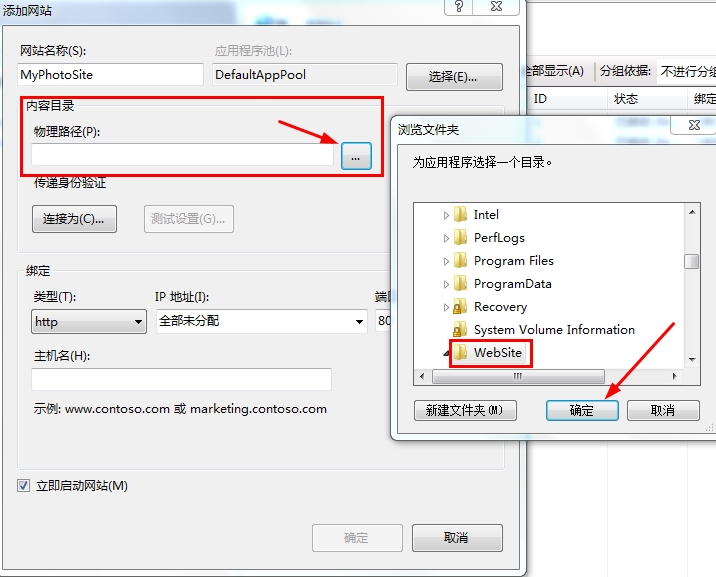 Visual Studio 2012 发布网站详细步骤 Visual Studio 2012 发布网站详细步骤