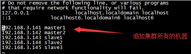 Hadoop2.6+HA+Zookeeper3.4.6+HBase1.0.0 集群安装 Hadoop2.6+HA+Zookeeper3.4.6+HBase1.0.0 集群安装