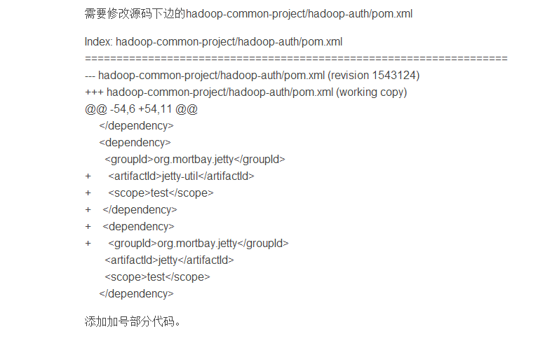 Hadoop 2.2.0 + HBase 编译安装过程中的问题总结 Hadoop 2.2.0 + HBase 编译安装过程中的问题总结