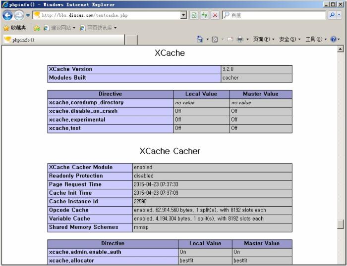 LAMP 之 AMP 分离 +XCache 加速 LAMP 之 AMP 分离 +XCache 加速