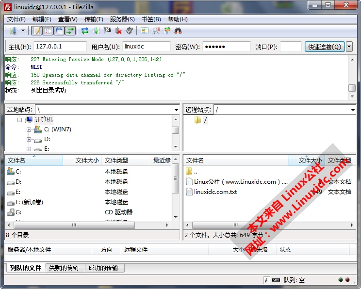 FileZilla Server 0.9.45 架设 FTP 服务器图文教程 FileZilla Server 0.9.45 架设 FTP 服务器图文教程