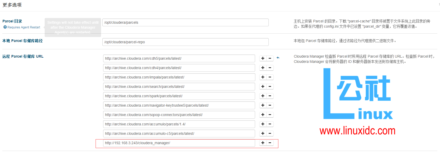 Cloudera Manager 5.3.2 和 CDH5.3.2 环境配置