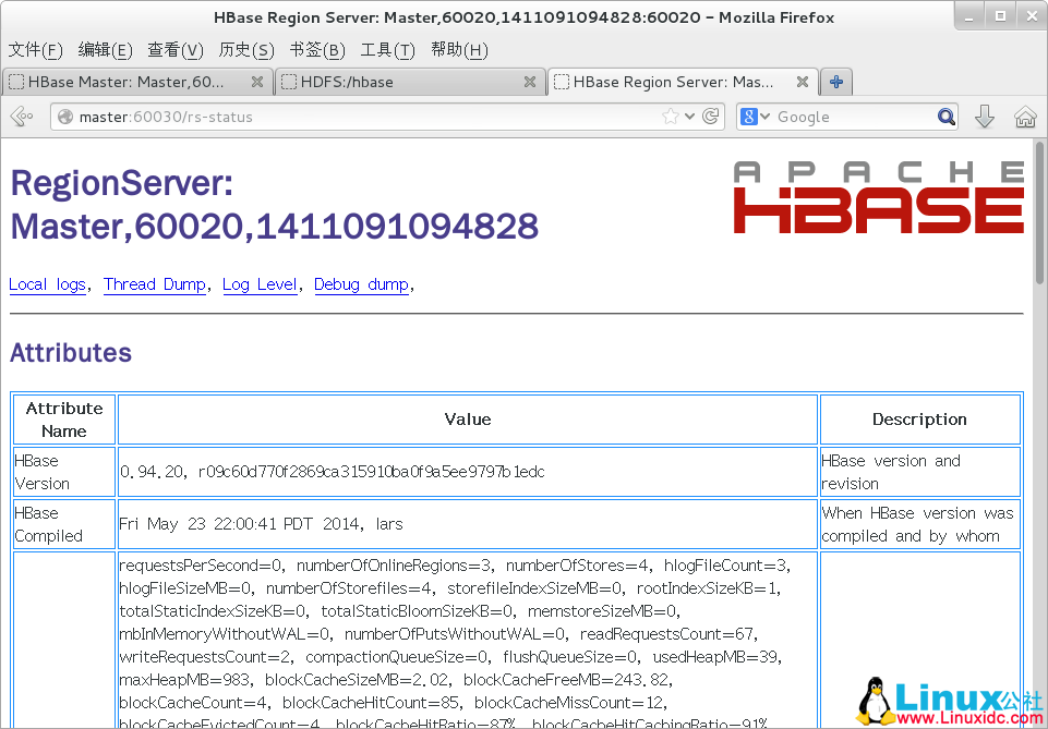 HBase 入门基础教程 HBase 入门基础教程