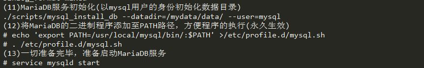 MariaDB Proxy 读写分离的实现 MariaDB Proxy 读写分离的实现