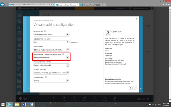 使用 Windows Azure 的 VM 安装和配置 CDH 搭建 Hadoop 集群 使用 Windows Azure 的 VM 安装和配置 CDH 搭建 Hadoop 集群