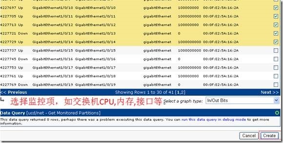 Cacti 安装与部署案例 Cacti 安装与部署案例