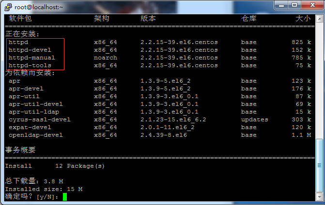RedHat Linux 6.4 下 Apache 配置 RedHat Linux 6.4 下 Apache 配置