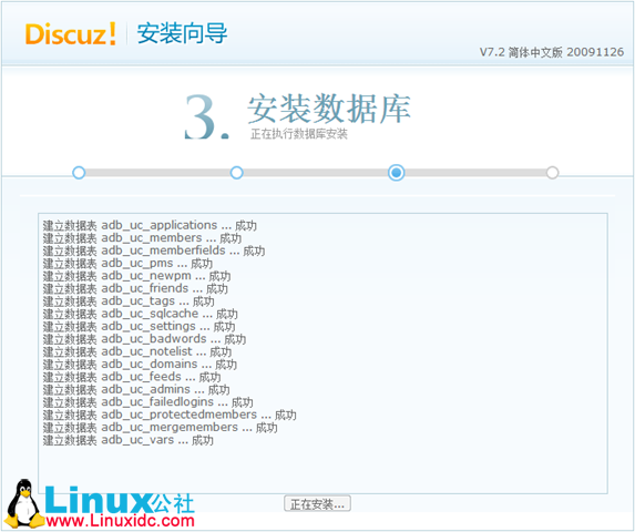 LVS-NAT 实现 Discuz 负载均衡 LVS-NAT 实现 Discuz 负载均衡