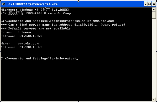 CentOS 环境下实现 DNS 的智能解析