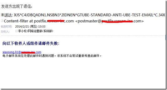 Postfix 实现 Exchange 邮件传输的的冗余解决方案 Postfix 实现 Exchange 邮件传输的的冗余解决方案