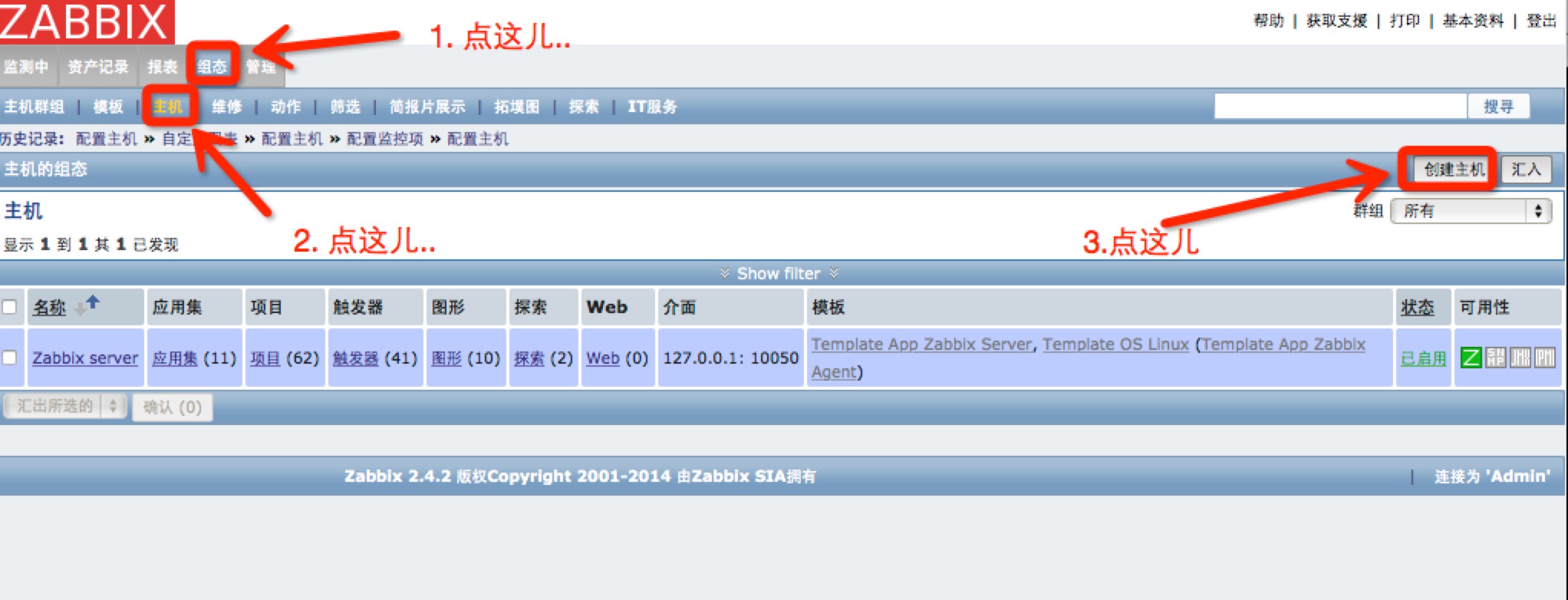 CentOS 6.4 下快速部署 Zabbix 2.4 CentOS 6.4 下快速部署 Zabbix 2.4