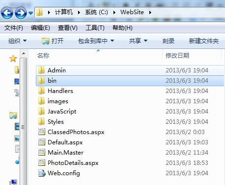 Visual Studio 2012 发布网站详细步骤 Visual Studio 2012 发布网站详细步骤