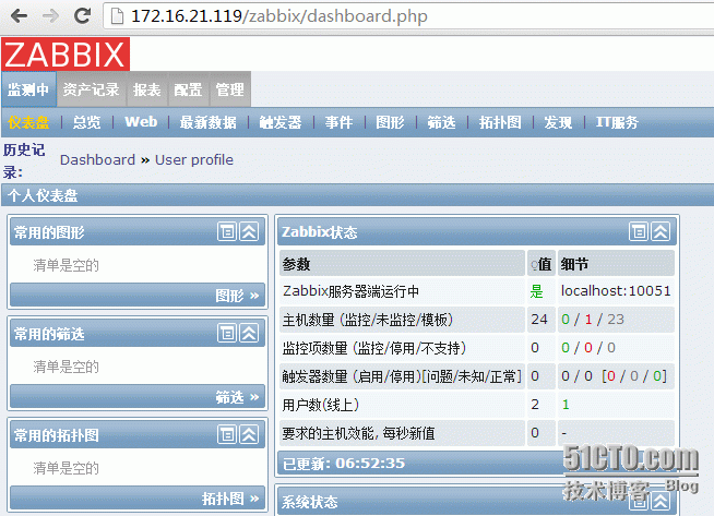 CentOS 6.4 环境下搭建 Zabbix2.0.6 CentOS 6.4 环境下搭建 Zabbix2.0.6