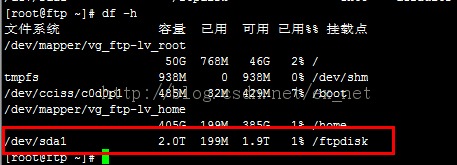 CentOS 6.4 + 曙光 DS200 IPSan 组建 FTP 服务器 CentOS 6.4 + 曙光 DS200 IPSan 组建 FTP 服务器