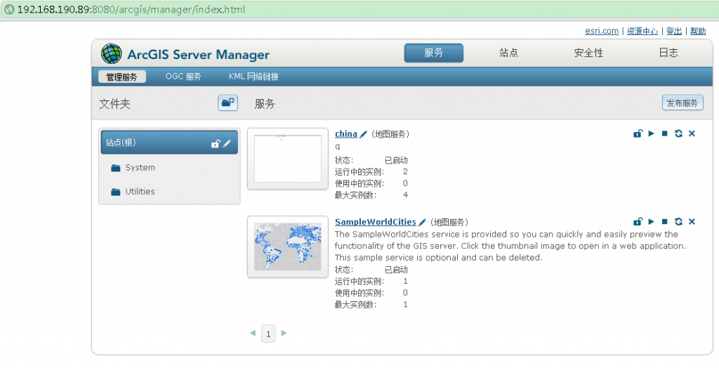 ArcGIS 10.1 for Server 集群 (RHEL) 安装配置 ArcGIS 10.1 for Server 集群 (RHEL) 安装配置