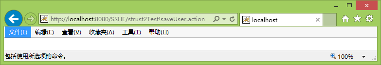 使用 Maven 搭建 Struts2+Spring3+Hibernate4 的整合开发环境 使用 Maven 搭建 Struts2+Spring3+Hibernate4 的整合开发环境
