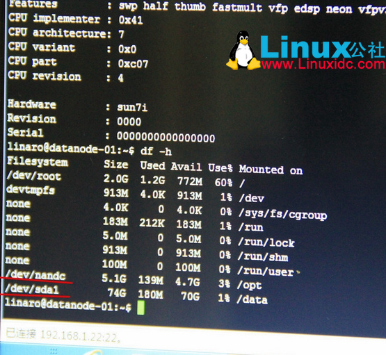 基于异构 arm 硬件的 Hadoop 集群测试 基于异构 arm 硬件的 Hadoop 集群测试