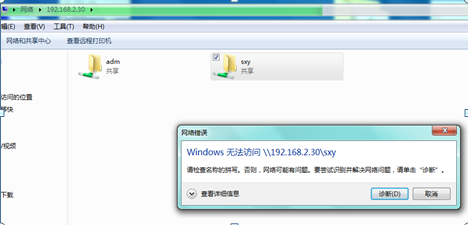 Windows 和 RedHat Linux 之间实现资源共享——Samba 服务器 Windows 和 RedHat Linux 之间实现资源共享——Samba 服务器